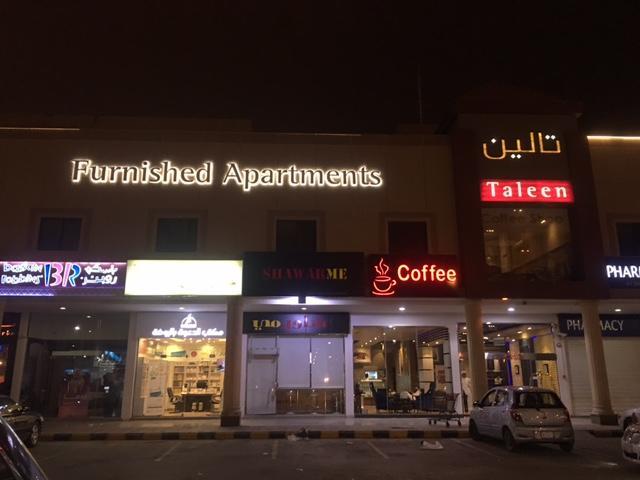 Taleen AlSahafa Hotel Apartments Riaad Buitenkant foto